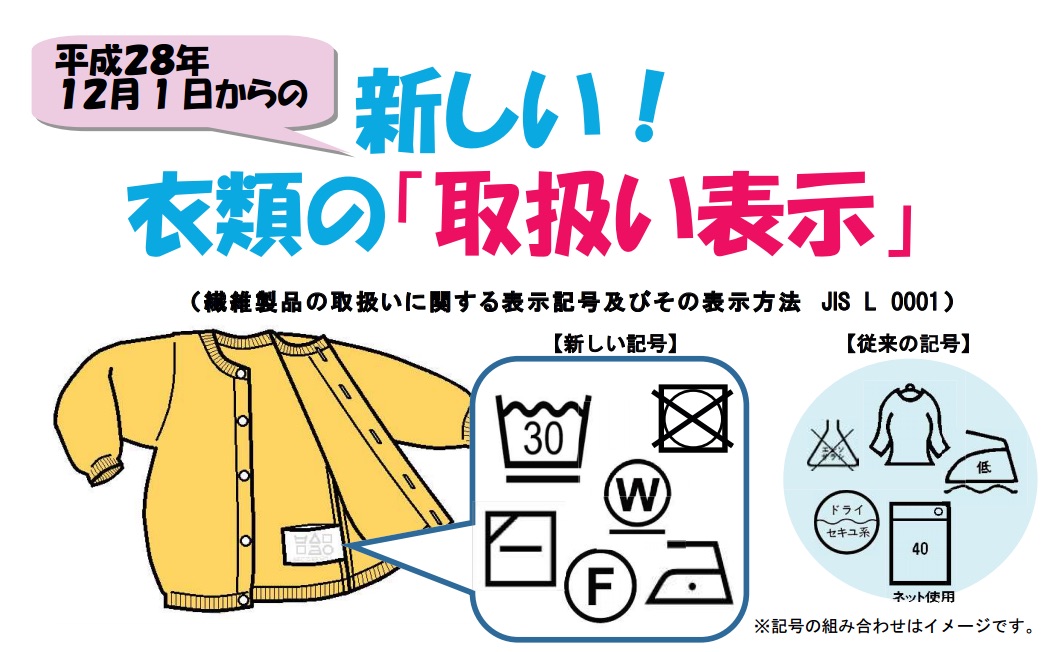 自宅でも安心 毛布を自宅で洗濯する3つの方法 タクリー