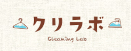 cleaning-kobetsu-clelabo