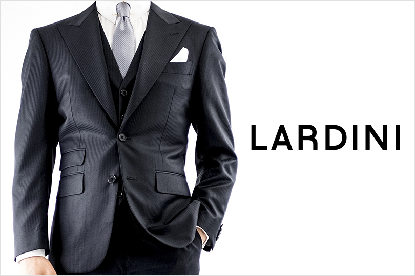 ラルディーニのスーツを出すクリーニング店の選び方｜高級スーツ 